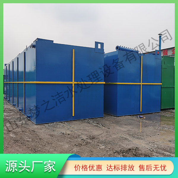 黑龍江醫(yī)療污水處理設備