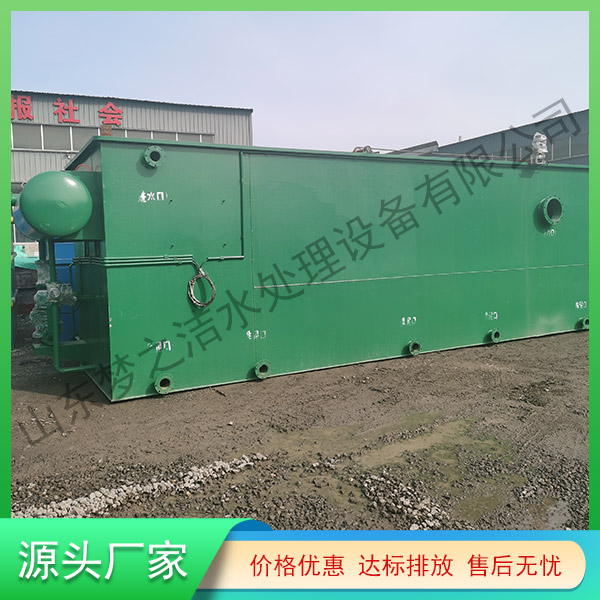 海南一體化醫(yī)院污水處理設(shè)備